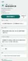 米国特許出願中（64/164,456）毎朝、動いた会社が届く