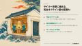 【出展御礼】メディカル ジャパン 東京のGENSHI AIブ