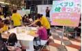 【福岡県庁】「くすりと健康フェア２０２６」を開催し