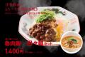 【スターフライヤー×八仙閣】台湾気分を楽しんで、次