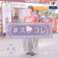 株式会社Candeeが企画・制作、ＪリーグYBCルヴァンカ