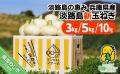 【南あわじ市ふるさと納税】「ふるコミ」開始しました 【南あわじ市ふるさと納税】「ふるコミ」開始しました