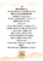 【第6回】九州初開催&熊本限定風味も！“ふわもち”美味