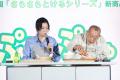 伸長するインスタント茶市場に新提案伊藤園「さらさら