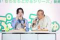 伸長するインスタント茶市場に新提案伊藤園「さらさら