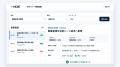 Aviaf、広告運用の分析・改善提案・判断履歴を一元化