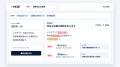 Aviaf、広告運用の分析・改善提案・判断履歴を一元化