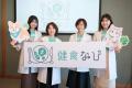 健康的な外食選びをもっと身近に。Smile meal、食から 健康的な外食選びをもっと身近に。Smile meal、食から