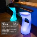 【新発売】光るインテリア「REFALA」から、人気アイテ