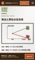 株式会社おくりバント、通常より大幅に価格を抑えた「