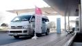 パブリックテクノロジーズ、静岡県裾野市で公共ライド パブリックテクノロジーズ、静岡県裾野市で公共ライド