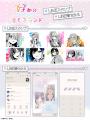 『好都合セミフレンド』LINEスタンプ・着せかえ　配信