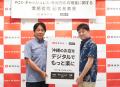 琉球銀行、スマレジとPOS・キャッシュレス・免税対応
