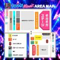 「GIGA・GIGA SONIC」10月17日（土）幕張メッセで開催