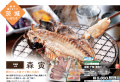 大切な人へ 感謝をこめた贈り物。「冬ギフト」承り開