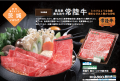 大切な人へ 感謝をこめた贈り物。「冬ギフト」承り開