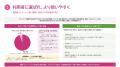 奈良市子どもセンター前屋外広場の愛称が「ジョー・プ