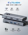 ORICOデュアルHDMI 4K@60Hz出力対応8-in-1 USB-Cドッ