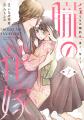 「第10回さいとう・たかを賞」最終候補5作品が決定！