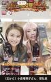 GGTK、韓国発ライフスタイルフレグランスブランド「he