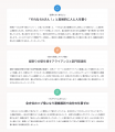 LAPRAS、新機能「仕事スタイル診断」を提供開始。職歴