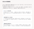 LAPRAS、新機能「仕事スタイル診断」を提供開始。職歴
