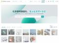 TBMとSotas、GXケミカル領域の社会実装と市場創出に向 TBMとSotas、GXケミカル領域の社会実装と市場創出に向