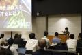 農林水産省・消費者庁・大学・企業・自治体が東京農業