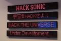 【開催レポート】ジーズ主催「HACK SONIC」テクノロジ