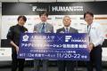 大阪成蹊大学が株式会社日本レースプロモーショutf-8