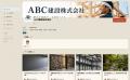 現場の一枚が、次の仕事になる。職人・施工会社のため