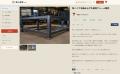 現場の一枚が、次の仕事になる。職人・施工会社のため