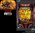 『e 七つの大罪3』が無料パチンコ・パチスロアプリ「7