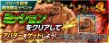 『e 七つの大罪3』が無料パチンコ・パチスロアプリ「7