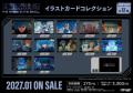 「攻殻機動隊 THE GHOST IN THE SHELL」より、場面写