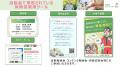 3,500名超が取得する「認知症アドバイザー」資格utf-8