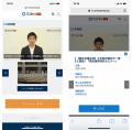 就活生向けの会社説明資料とエントリーフォームをシー