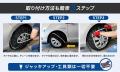 【超々早割は先着順】急な積雪時に役立つ、コンパクト