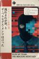 the bercedes menz、謎めく新曲配信リリース＆MV公開