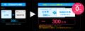 Candeeが、 Twitter × Candee 動画広告パッケージを販
