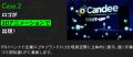 Candee、COSMIC LABと協業しAR演出を用いた次世代型ラ