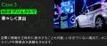 Candee、COSMIC LABと協業しAR演出を用いた次世代型ラ