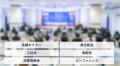 Candeeが社内イベントLIVE配信パッケージを販売