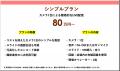 Candeeが社内イベントLIVE配信パッケージを販売