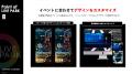 Candeeが、LivePark × Candee  LIVE配信パッケージ「H