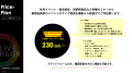 Candeeが、LivePark × Candee  LIVE配信パッケージ「H