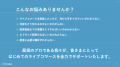 Candeeが、Live kitを提供するBIPROGYと伴走型配信支 Candeeが、Live kitを提供するBIPROGYと伴走型配信支