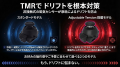 【Amazonプライム感謝祭】「気づけば勝手に動く」Dual