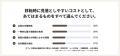 オフィス移転担当者の77.7%が「まだ使える備品」を廃 オフィス移転担当者の77.7%が「まだ使える備品」を廃