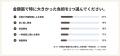 オフィス移転担当者の77.7%が「まだ使える備品」を廃 オフィス移転担当者の77.7%が「まだ使える備品」を廃